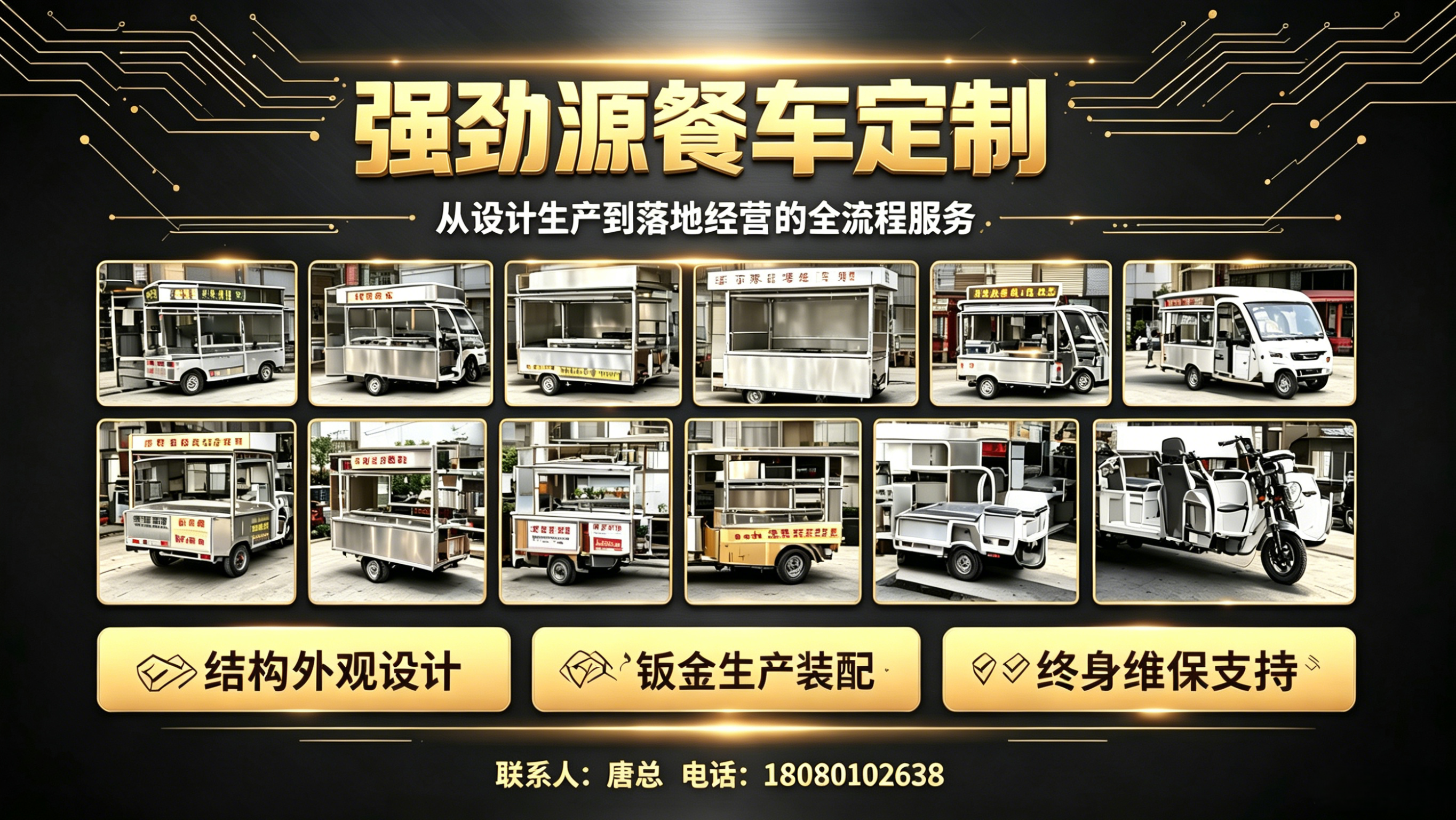 强劲源自贡线上分站
