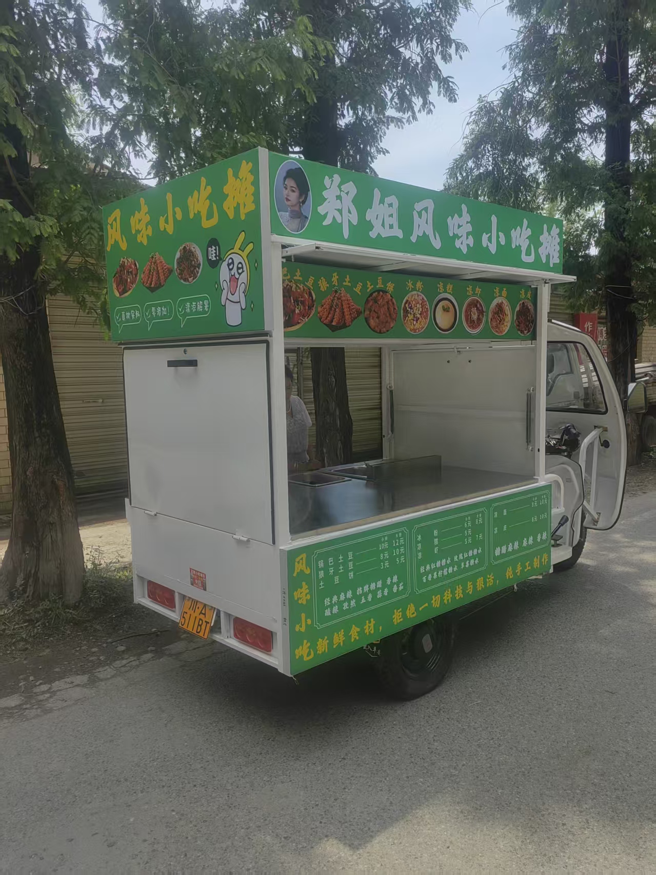 自贡餐车
